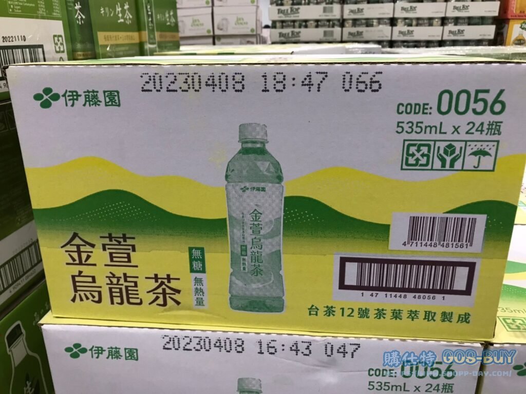 ITO-EN JIN XUAN OOLONG TEA 伊藤園金萱烏龍茶535毫升X24入 #209829