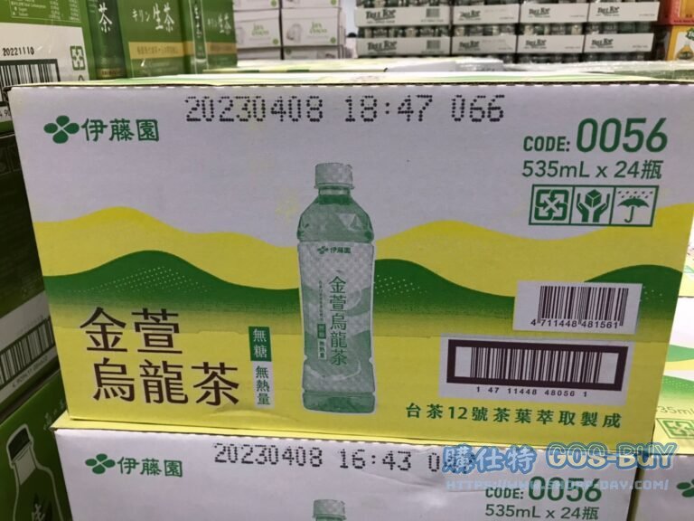 ITO-EN JIN XUAN OOLONG TEA 伊藤園金萱烏龍茶535毫升X24入 #209829