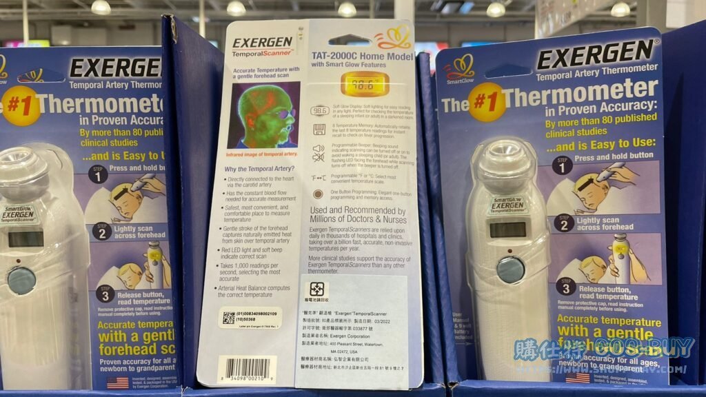 醫克準額溫槍 TAT-2000C