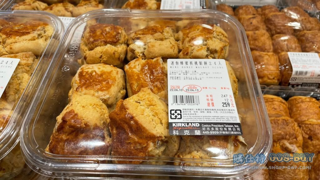 迷你蜂蜜核桃鬆餅24入