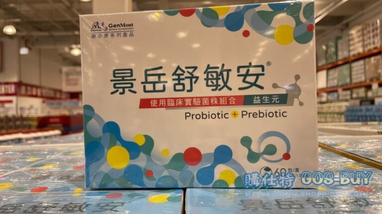 景岳舒敏安益生菌粉包60包