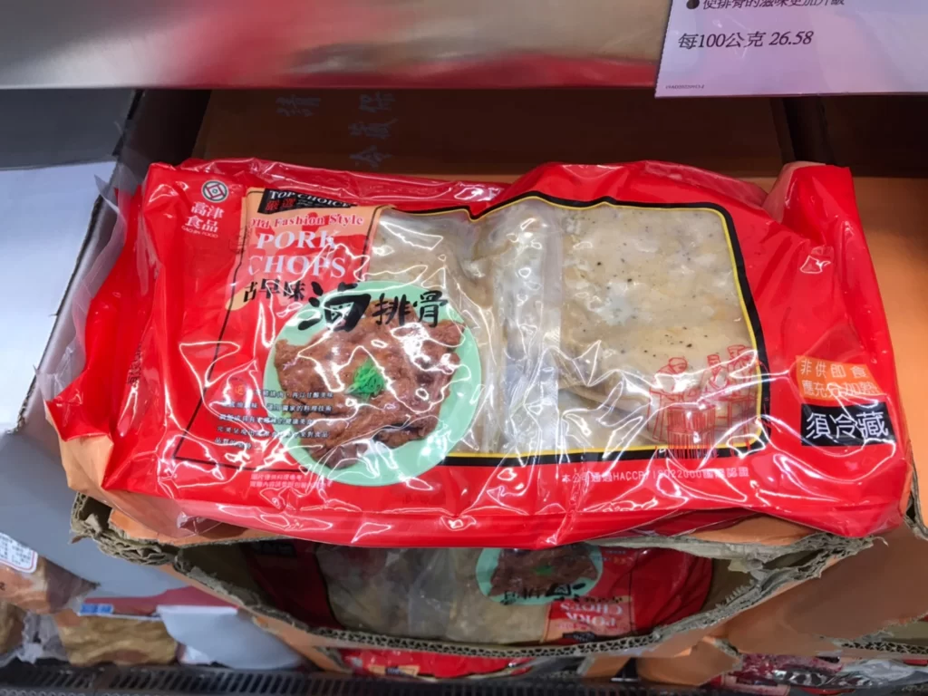 高津古早味滷排