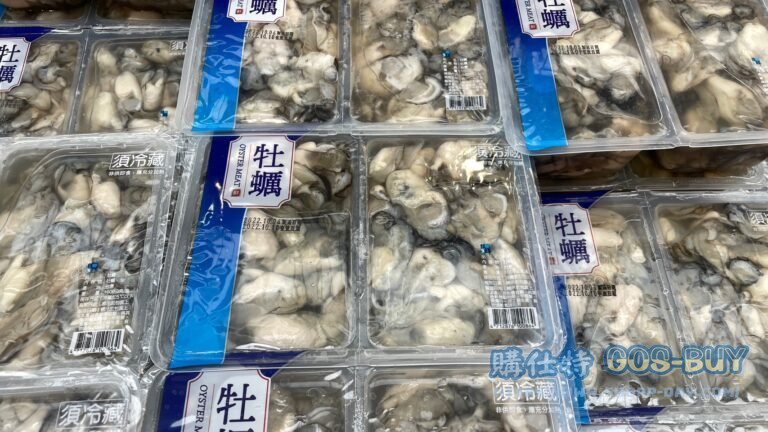 Costco好市多冷藏牡蠣500公克