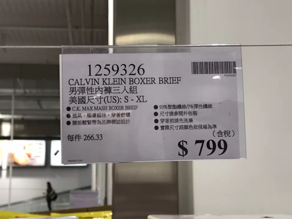 CALVIN KLEIN BOXER BRIEF 男彈性內褲三入組 美國尺寸：S-XL #1259326
