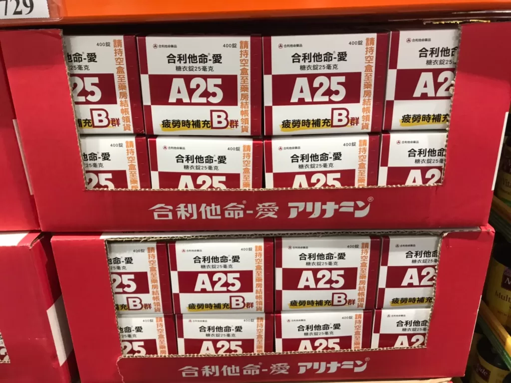 TAKEDA ALINAMIN-A25 武田合利他命愛A25 400錠 #86320