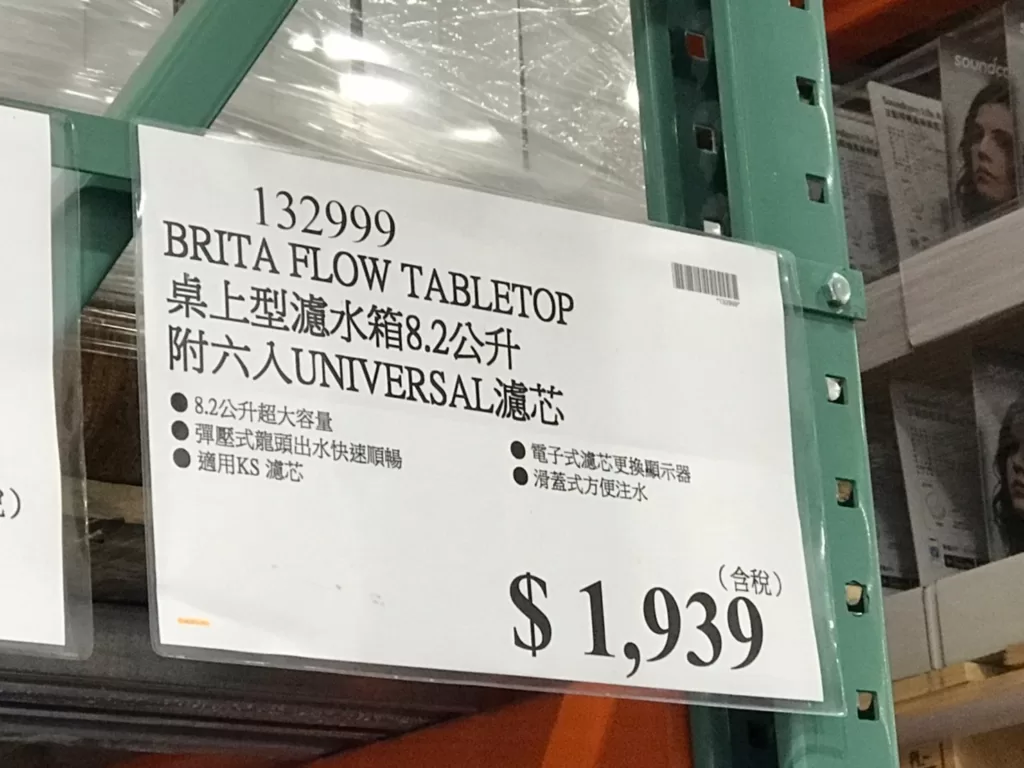 BRITA 桌上型濾水箱8.2公升 附六入UNIVERSAL濾芯