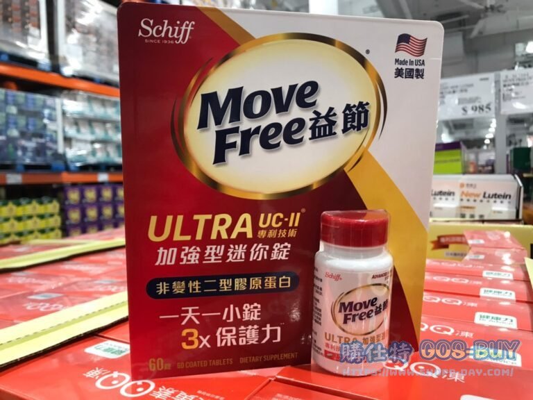 MOVE FREE ULTRA 益節加強型迷你錠60錠 #363985