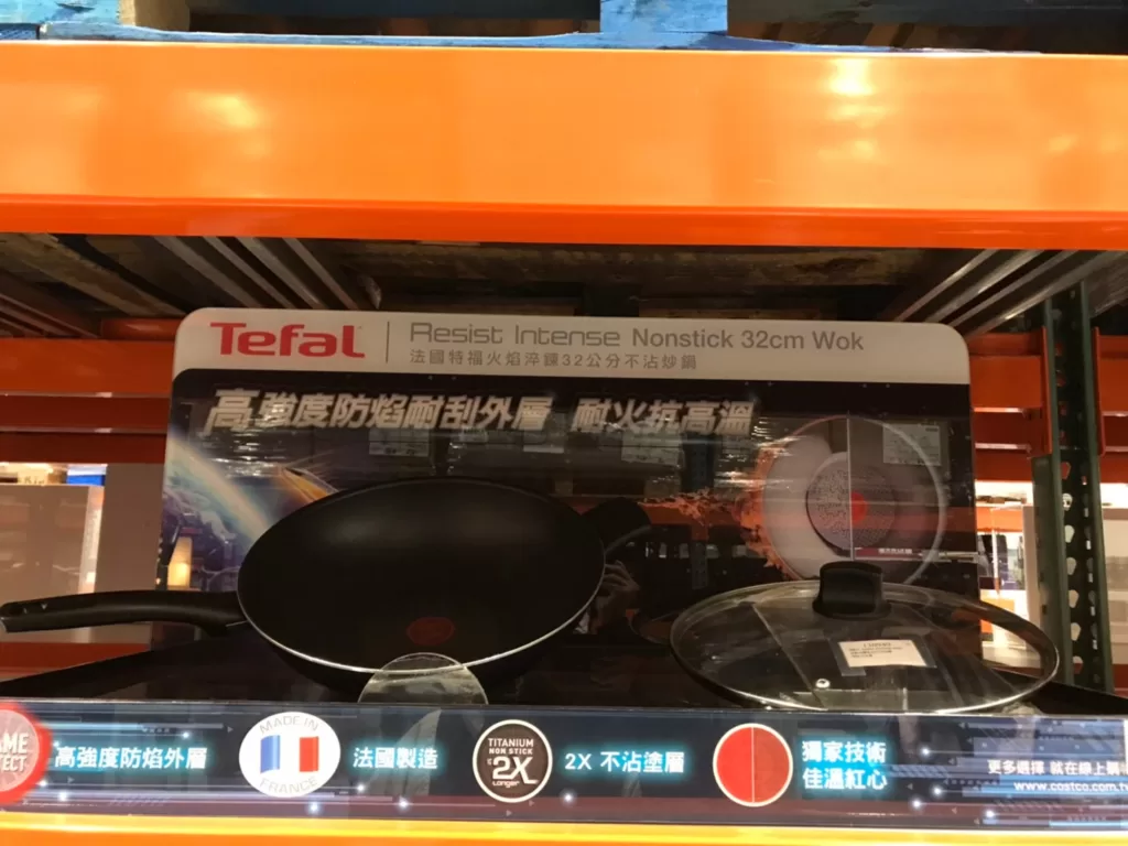 TEFAL 特福 RESIST INTENSE WOK 火焰淬鍊系列不沾炒鍋 32公分含蓋 #130949