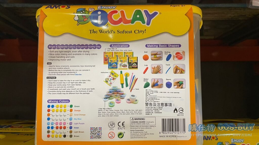 AMOS超輕黏土多色組合
