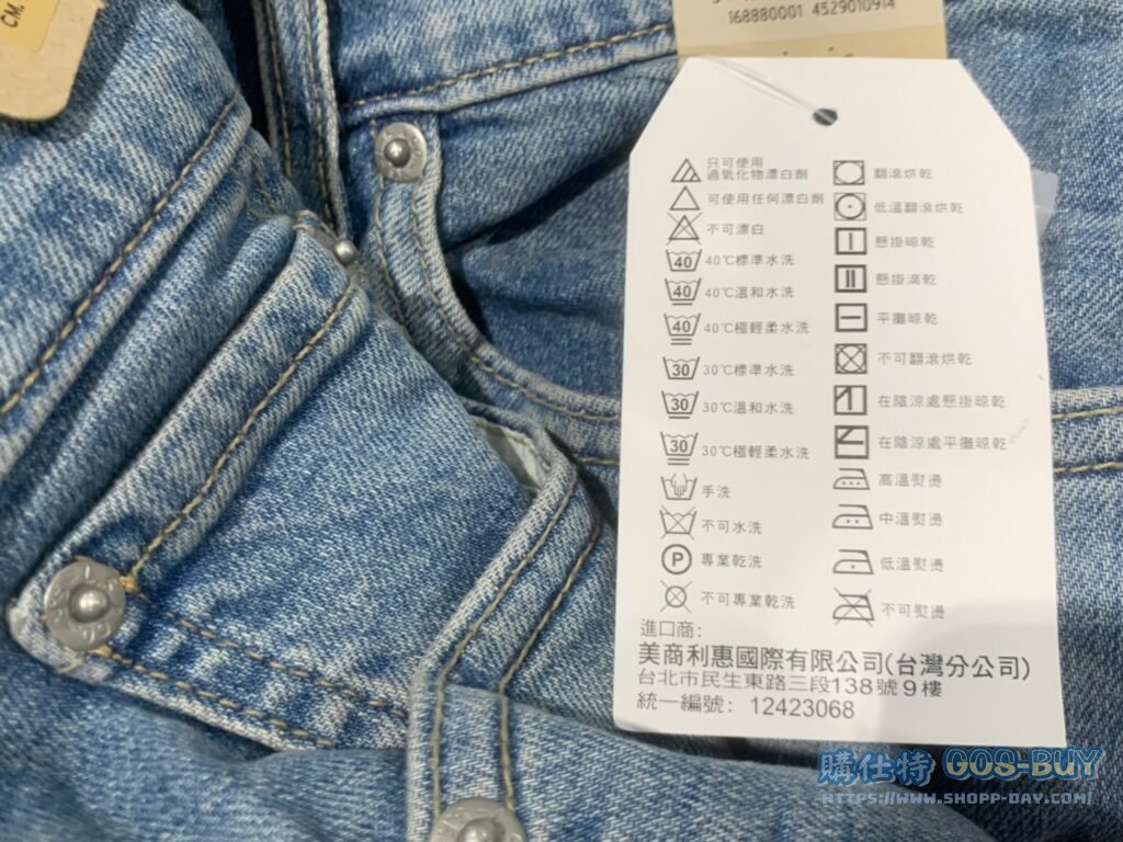 LEVI'S女牛仔短褲