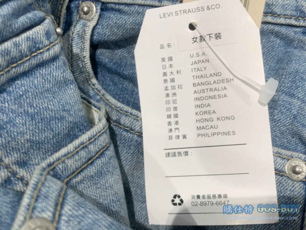 LEVI'S女牛仔短褲