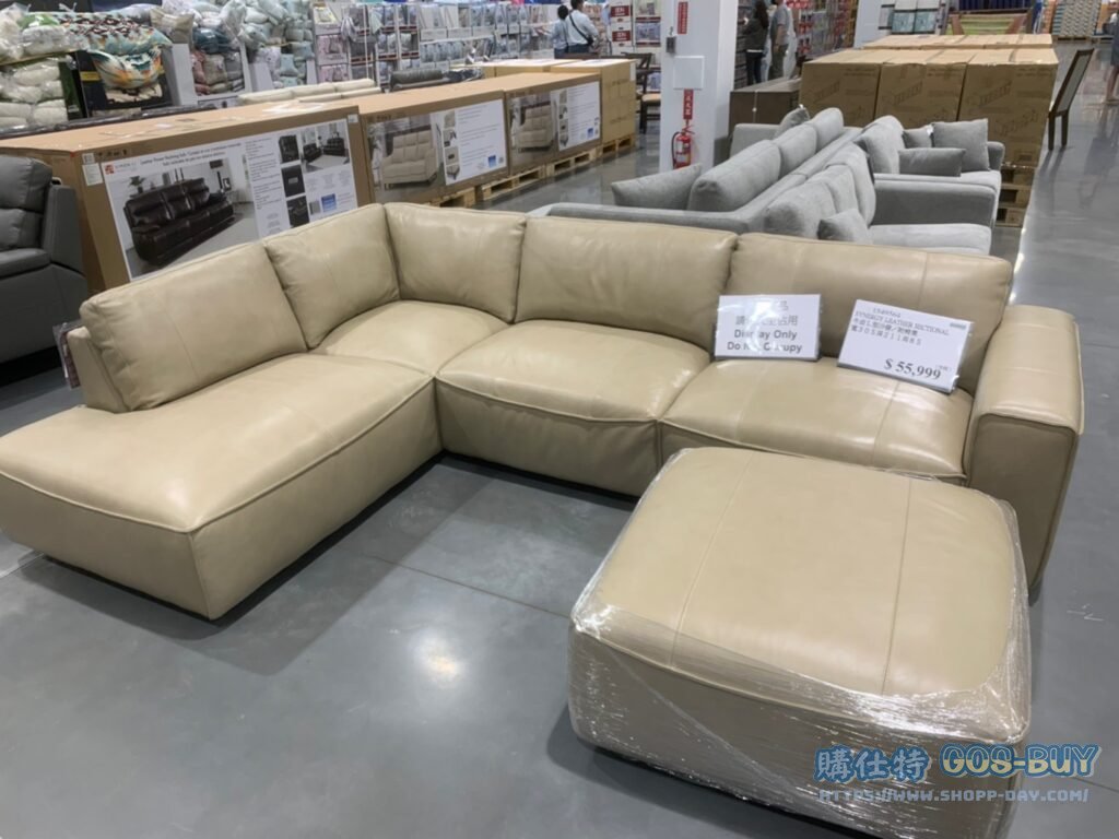 SYNERGY LEATHER SECTIONAL 牛皮L型沙發/附椅凳 寬305深211高85公分 #1549564