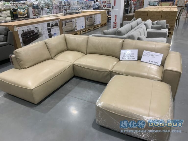 SYNERGY LEATHER SECTIONAL 牛皮L型沙發/附椅凳 寬305深211高85公分 #1549564