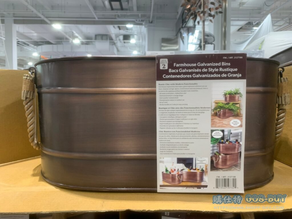 FARMHOUSE OVAL BIN 多功能園藝收納桶兩入組 #2127186