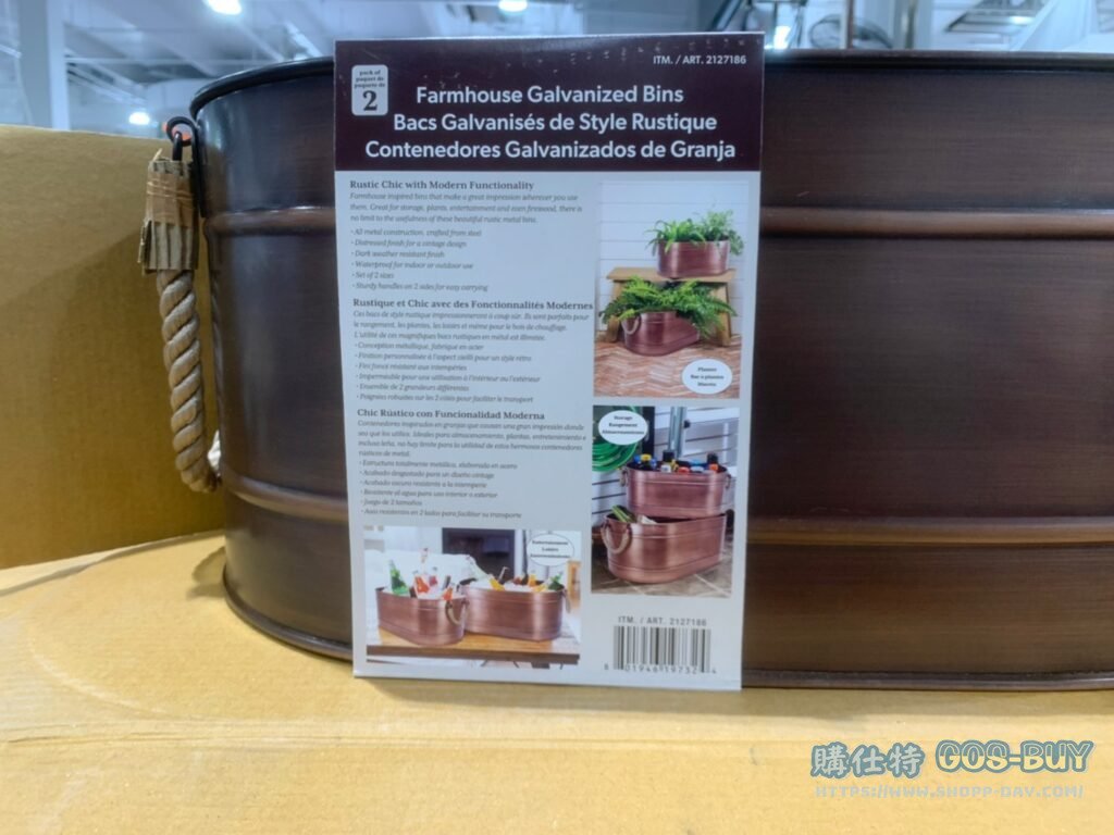 FARMHOUSE OVAL BIN 多功能園藝收納桶兩入組 #2127186