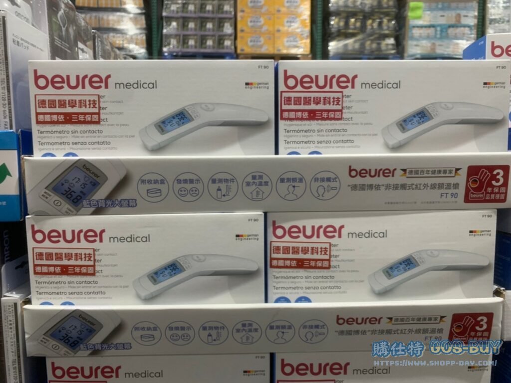 博依非接觸式紅外線額溫槍FT90