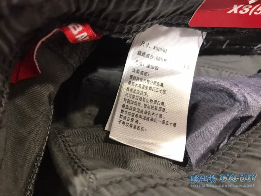 UNIONBAY男童舒適長褲