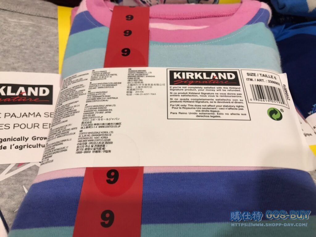 KIRKLAND SIGNATURE 科克蘭女童睡衣組