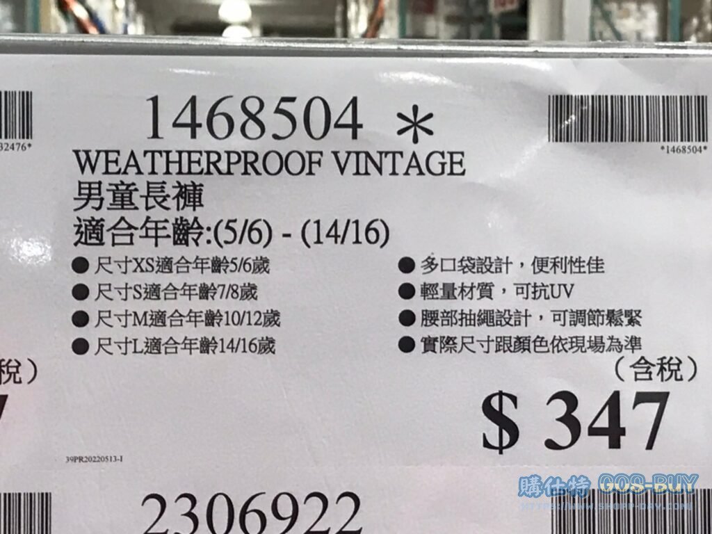WEATHERPROOF VINTAGE 男童長褲