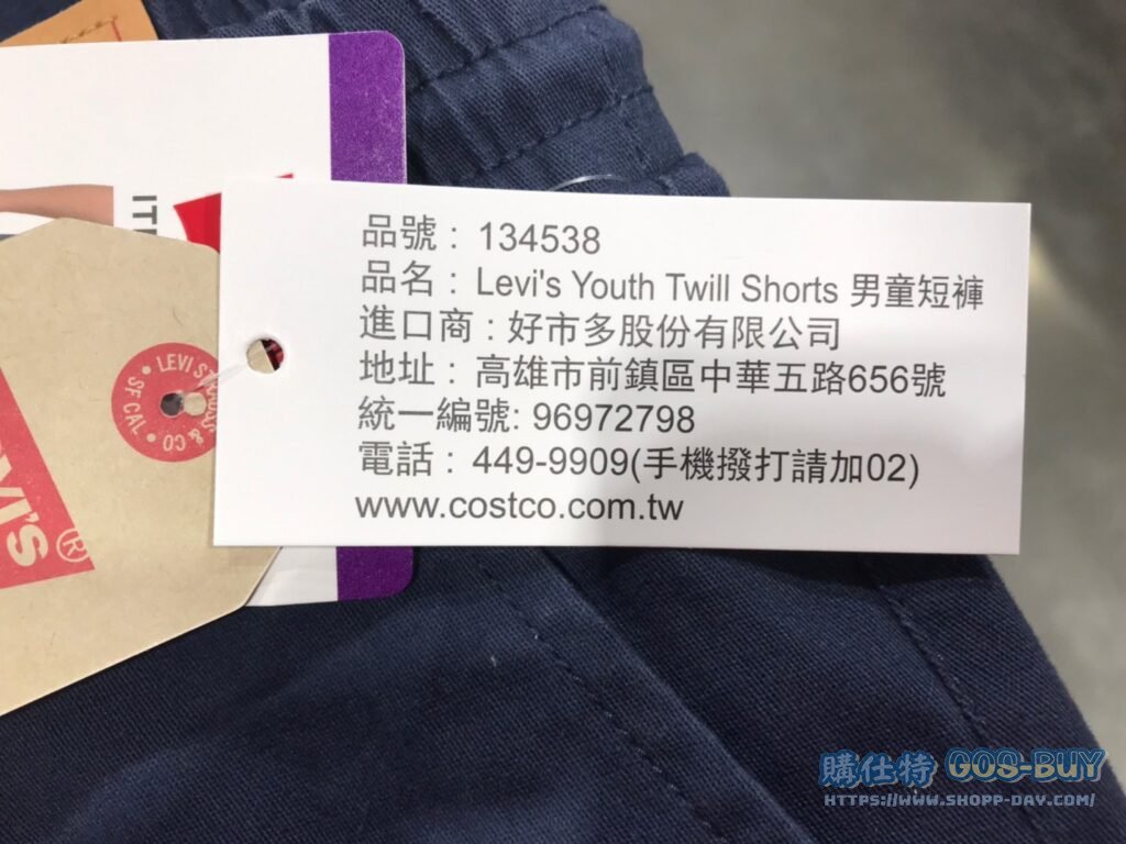 LEVI'S男童休閒短褲