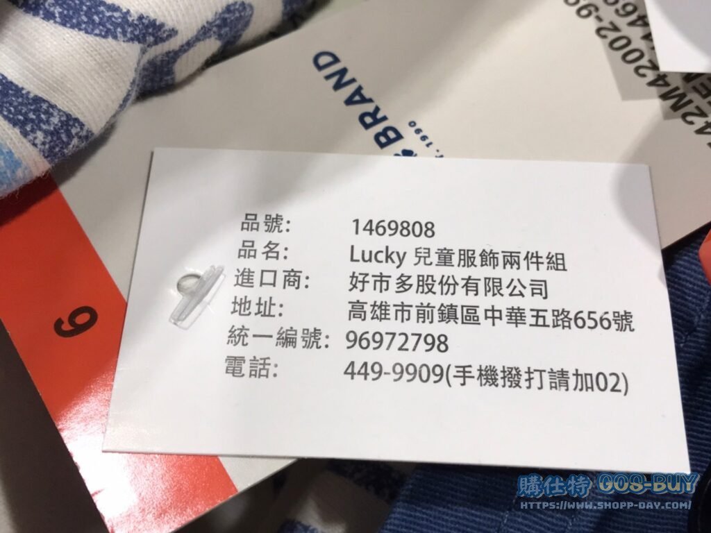 LUCKY BRAND 兒童短袖組(短褲)
