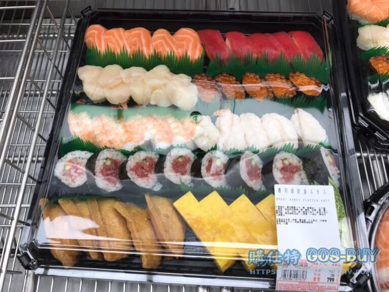 Costco好市多壽司派對盒
