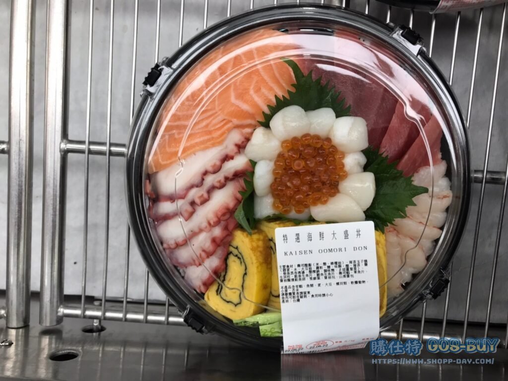 特選海鮮大盛丼飯