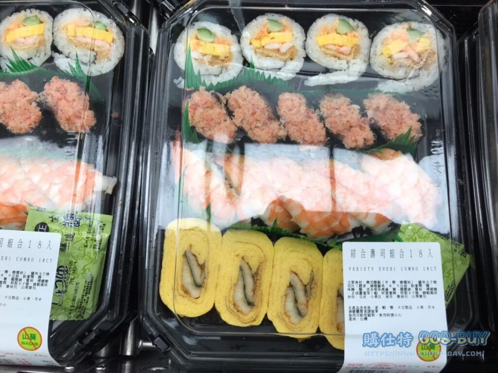 綜合壽司組合18入