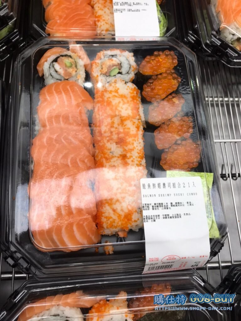 鮭魚鮮蝦壽司組合21入