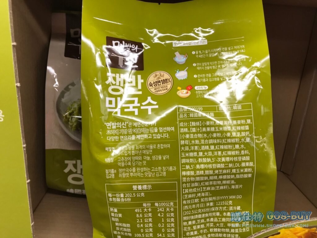 DONGWON韓國蕎麥冷麵