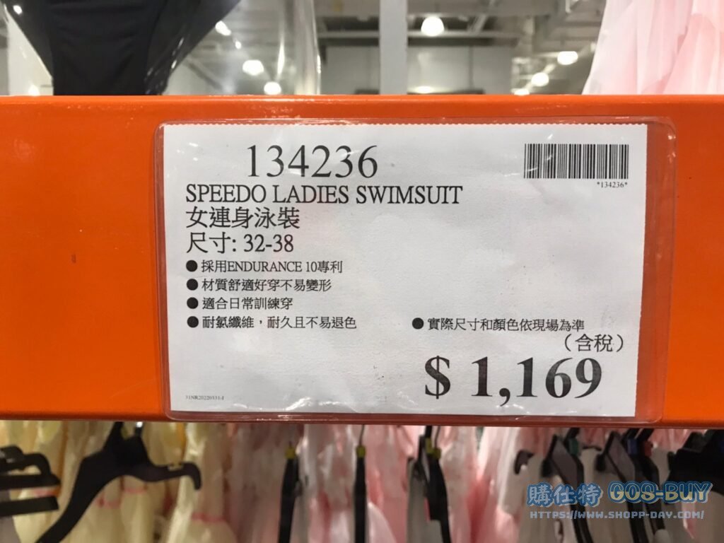 SPEEDO女連身泳裝