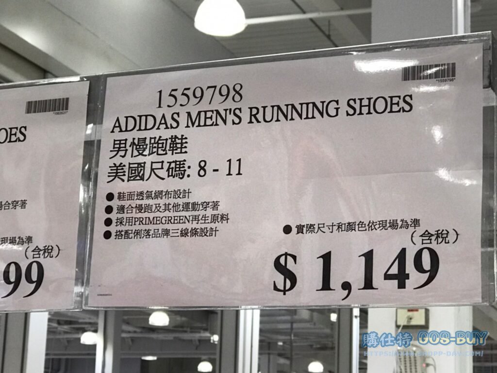 ADIDAS 愛迪達男慢跑鞋