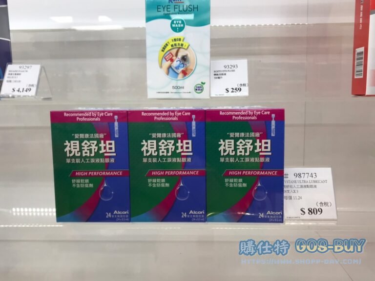 視舒坦人工淚液點眼液