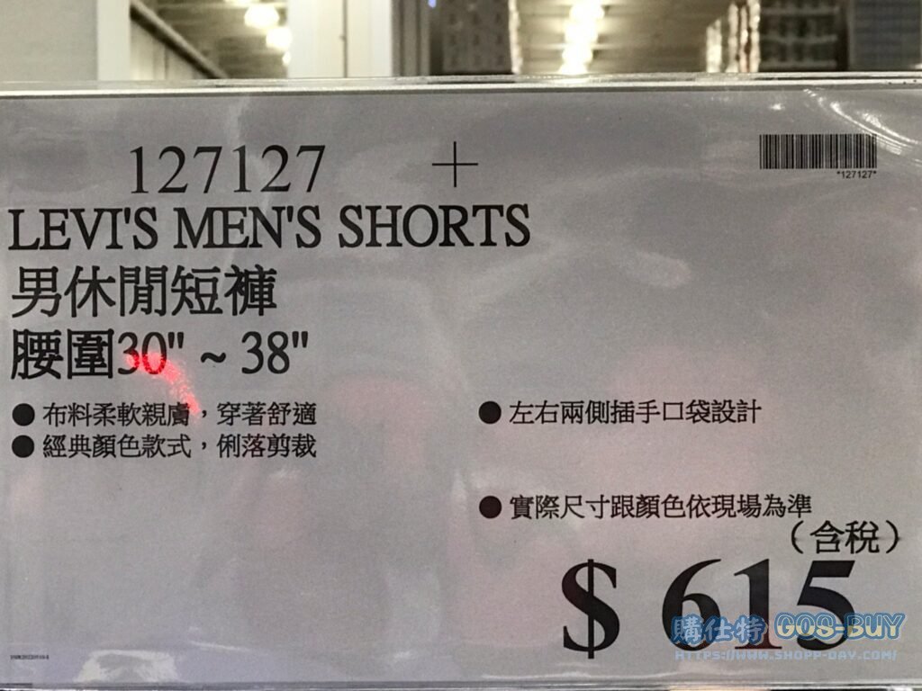 LEVI'S男休閒短褲