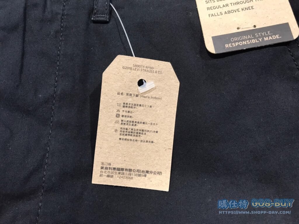 LEVI'S男休閒短褲