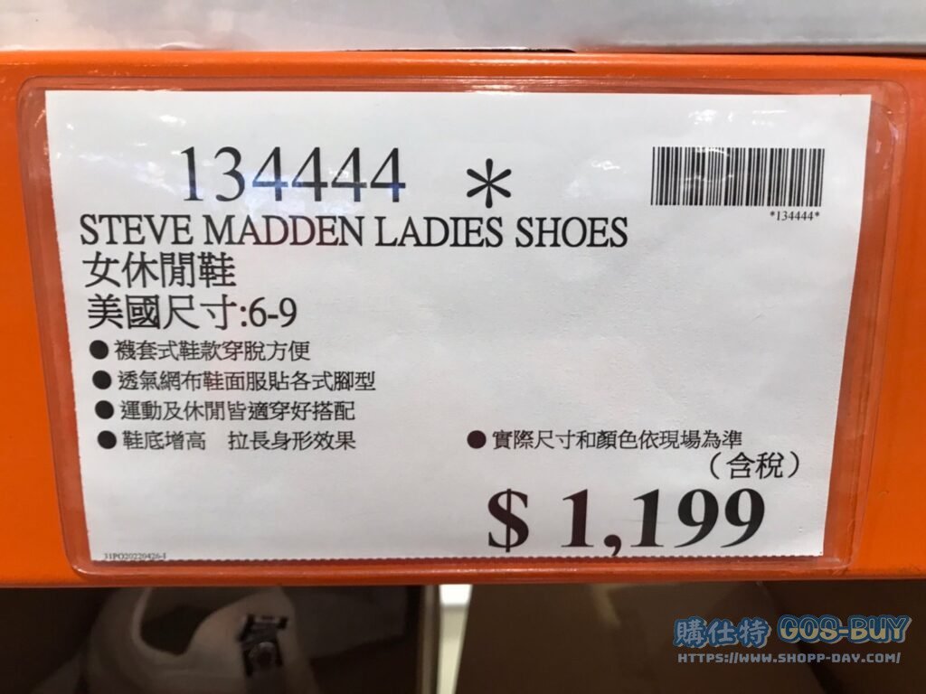 STEVE MADDEN女休閒鞋