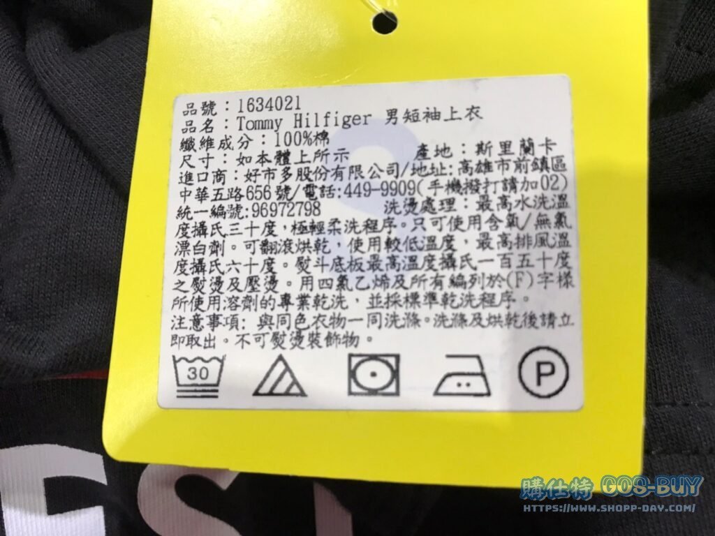 TOMMY HILFIGER男短袖上衣