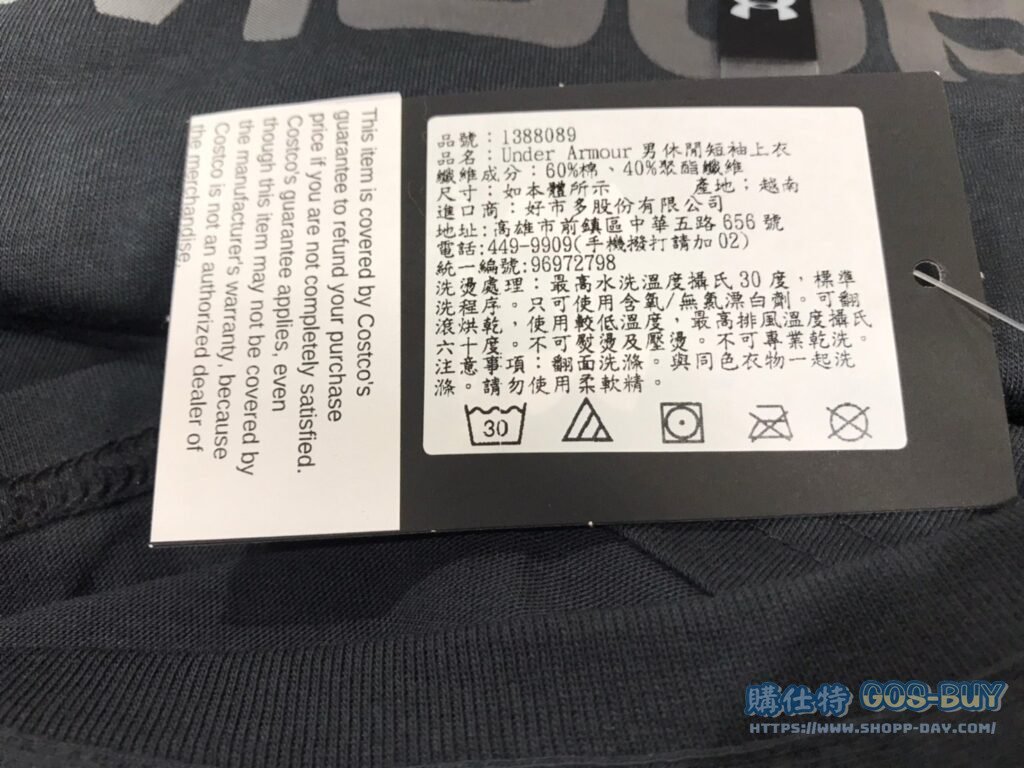 UA男休閒短袖上衣