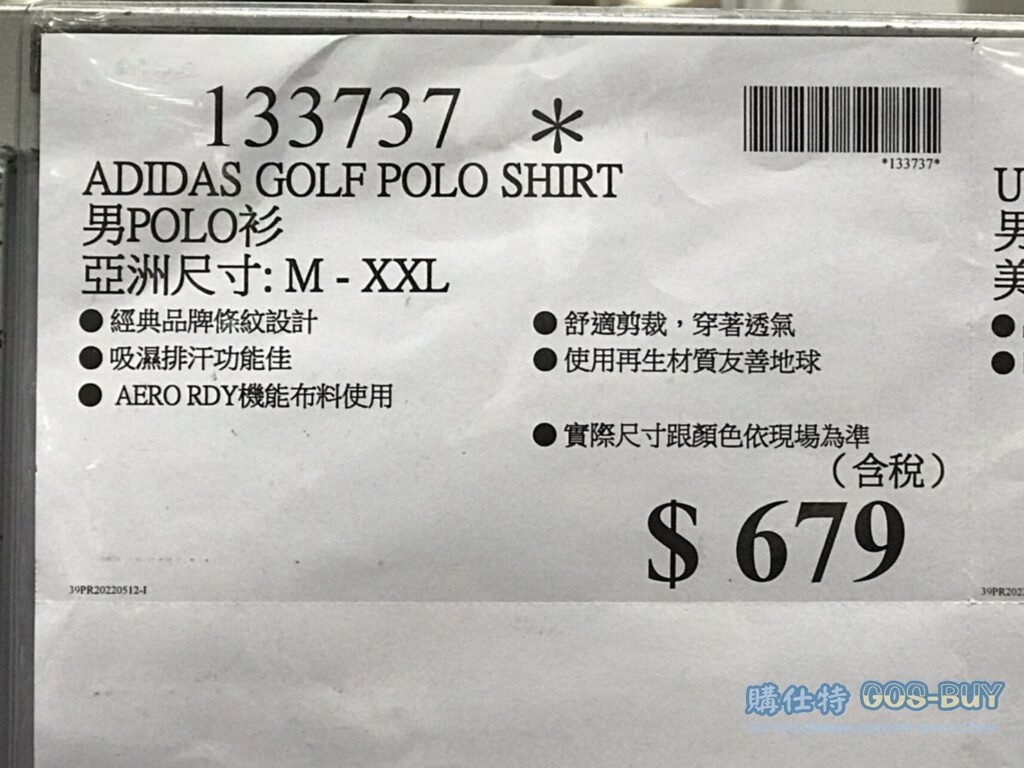 ADIDAS愛迪達男POLO衫
