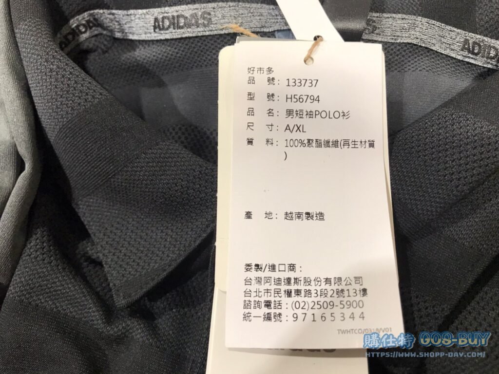 ADIDAS愛迪達男POLO衫