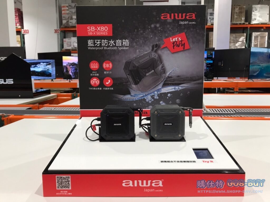 愛華 便捷式藍芽防水音箱SB-X80