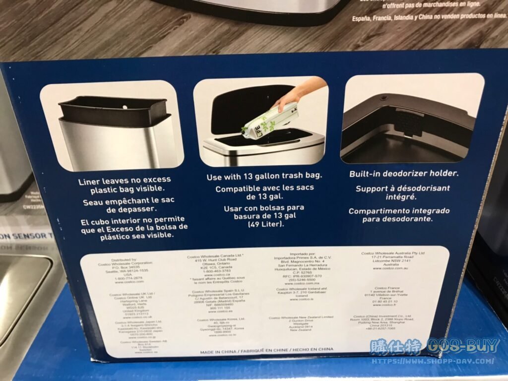 SENSIBLE ECO LIVING 47L感應式垃圾桶