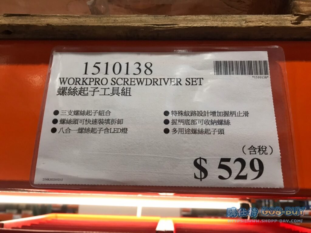 WORKPRO螺絲起子工具組