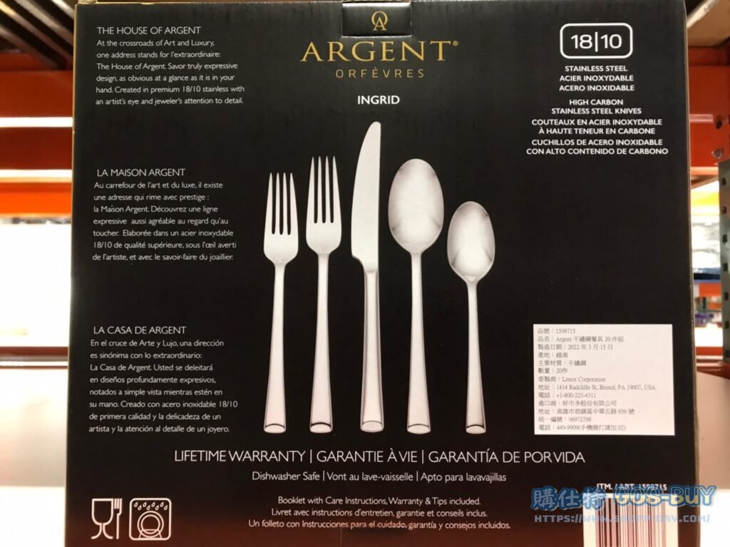 ARGENT不鏽鋼餐具20件組4人份