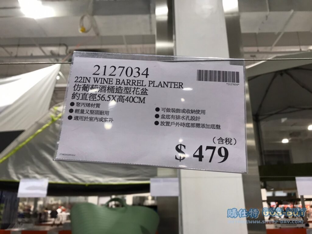 仿葡萄酒桶造型花盆