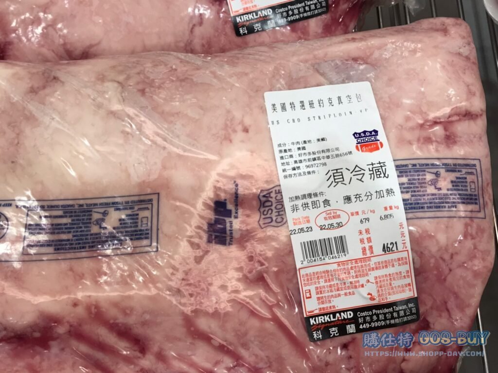 Costco好市多美國特選紐約克真空包