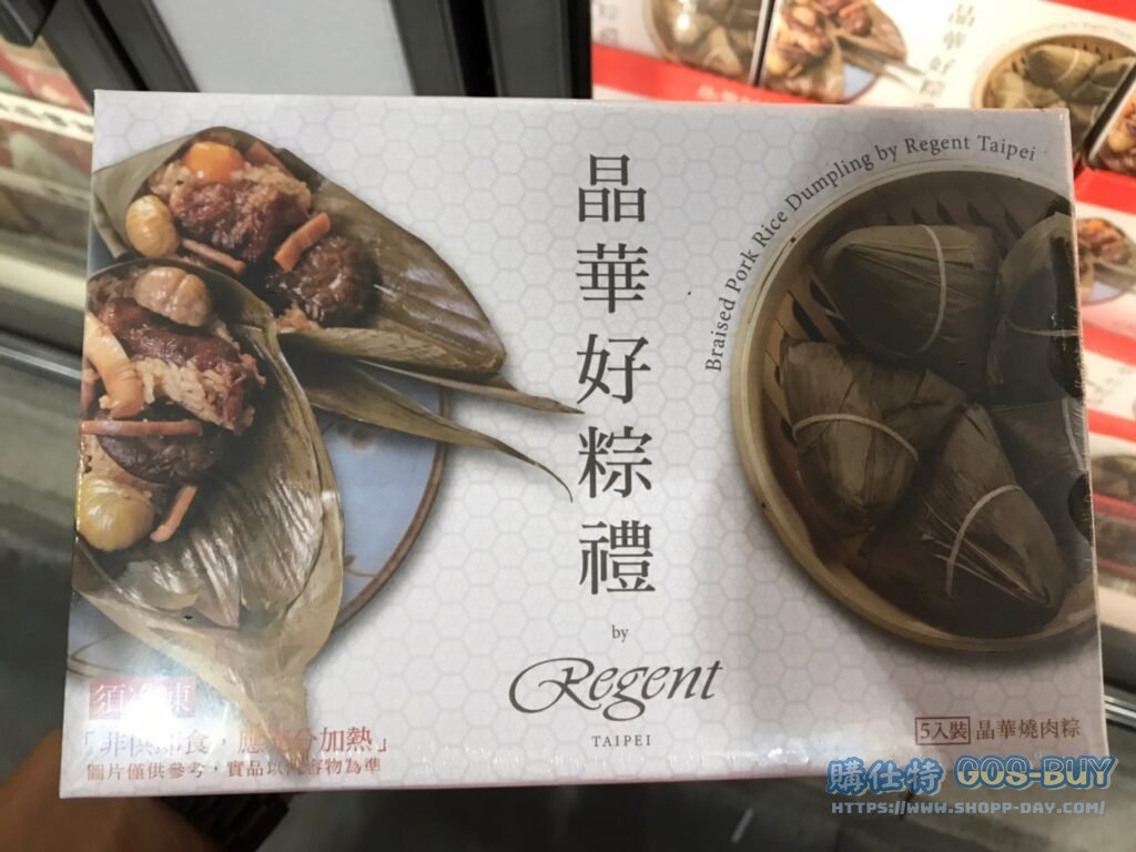 晶華冷凍燒肉粽 200公克X5入