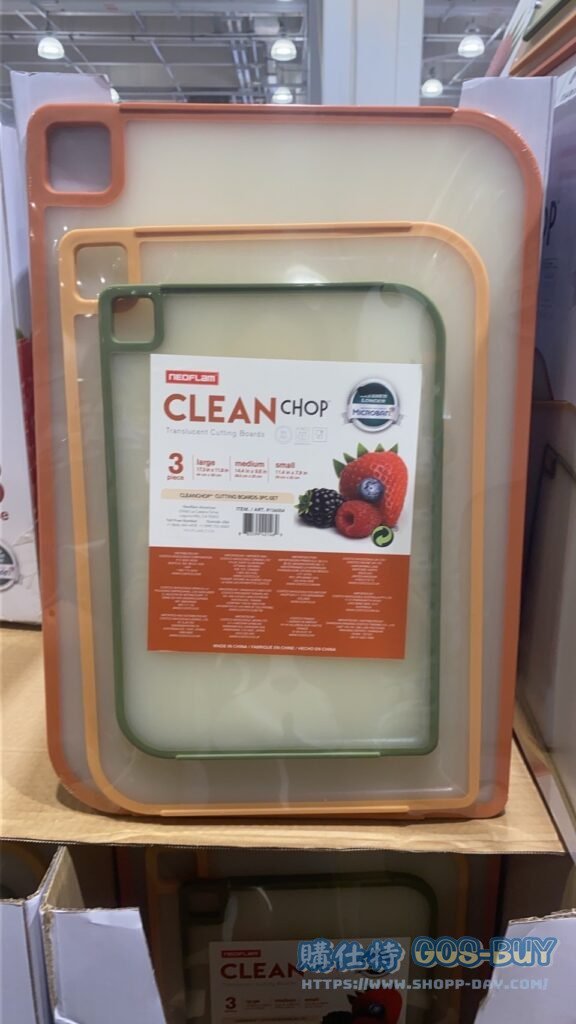 NEOFLAM抗菌砧板3件組 #136004