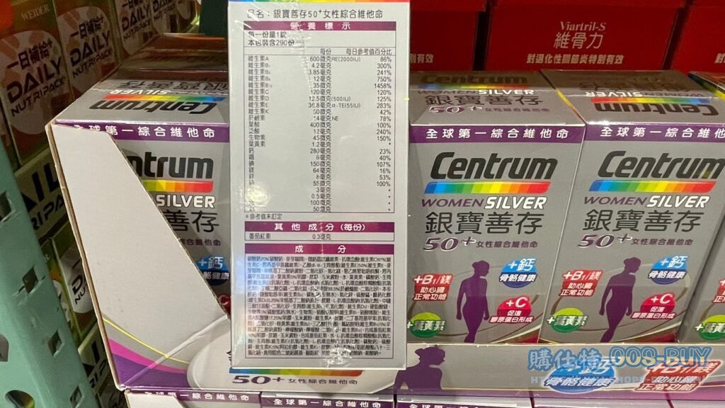 銀寶善存女性綜合維他命 290錠