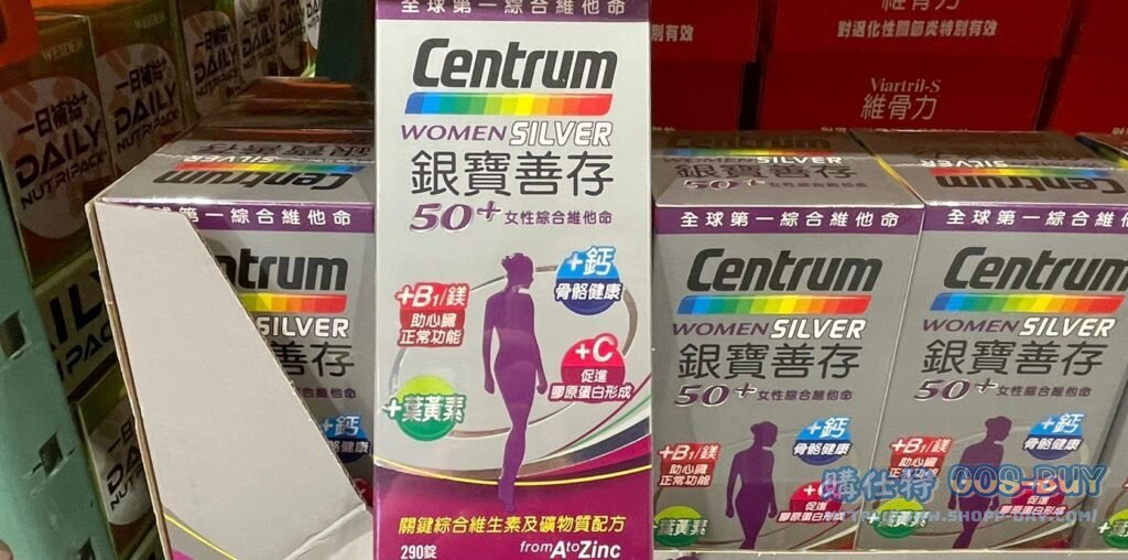 銀寶善存女性綜合維他命 290錠